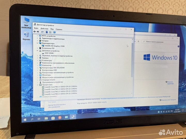 Ноутбук asus на i3/SSD/4ядра/8озу офисный