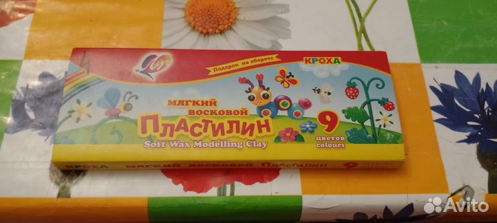 Продам пластилин