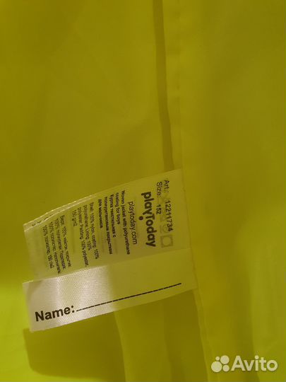 Куртка playtoday 152 рост