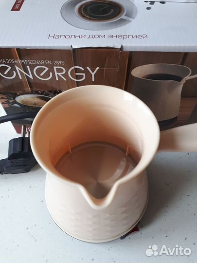 Турка-кофеварка электрическая новая