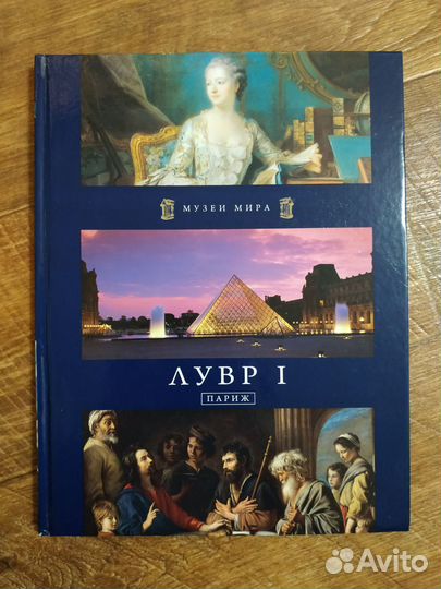 Книги (искусство, биографии)