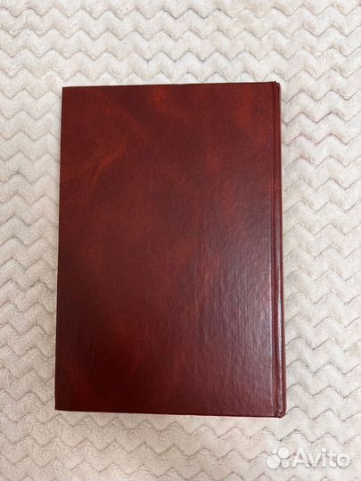 Князь тьмы Джеффри Бартон Рассел