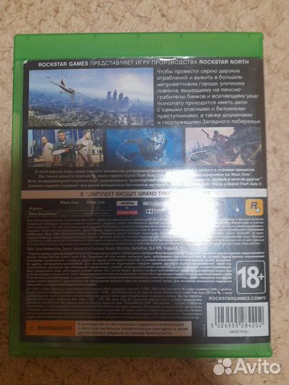 Игра xbox one Grand Theft Auto V(5, Five)