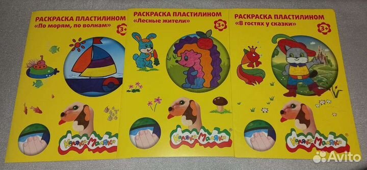 Развивающие пособия