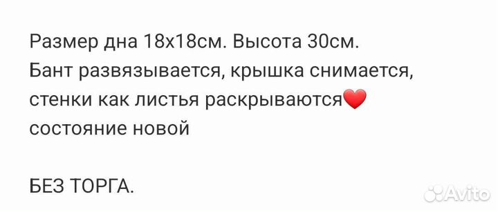 Подарочная коробка новая