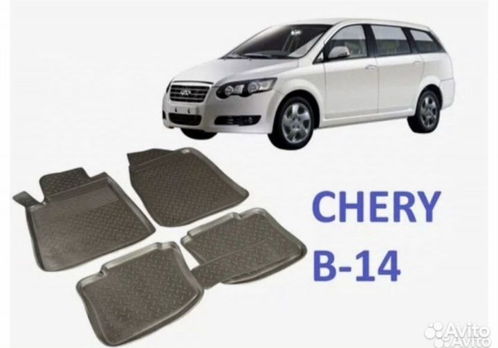 Коврики в салон chery CrossEastar (B14)