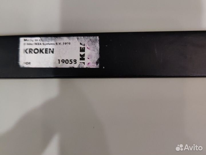 Kroken IKEA б/у