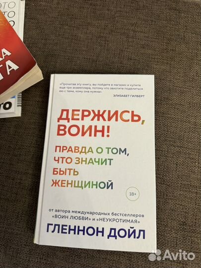 Книги бизнес психология саморазвитие