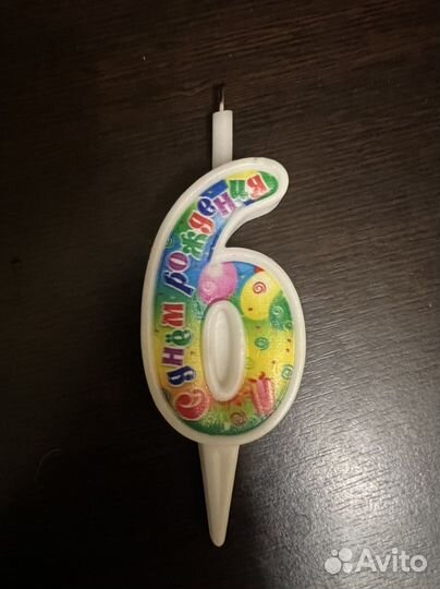 Свечка цифра 6