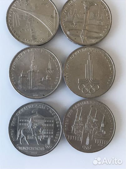 Монеты СССР