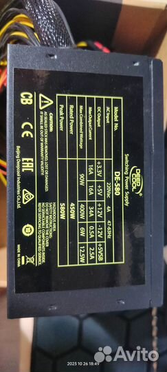 Блок питания для пк 450w