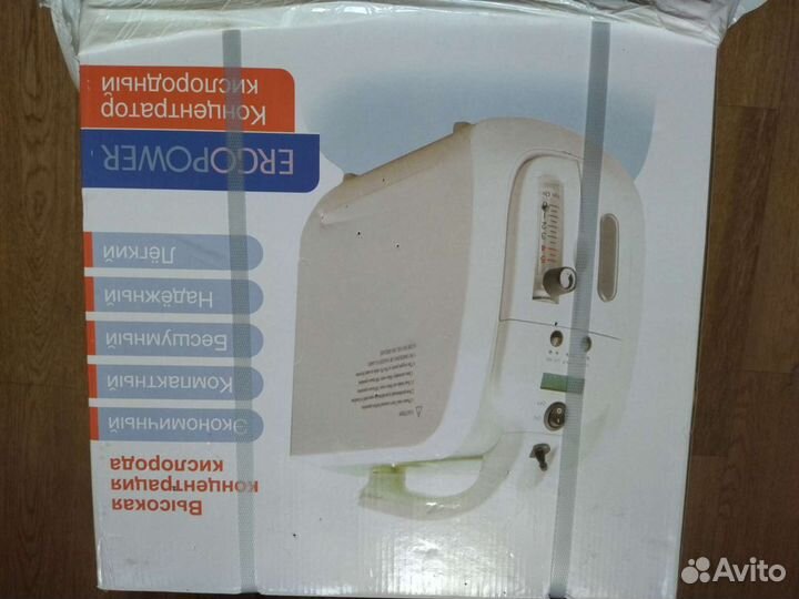 Кислородный аппарат для дыхания