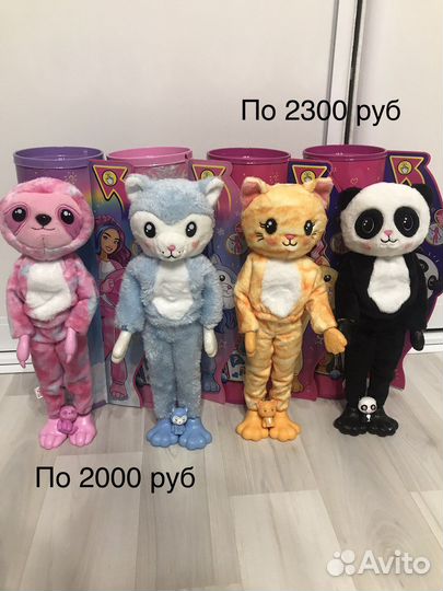 Куклы Barbie, Rainbow High, Fail Fix, Hello Kitty