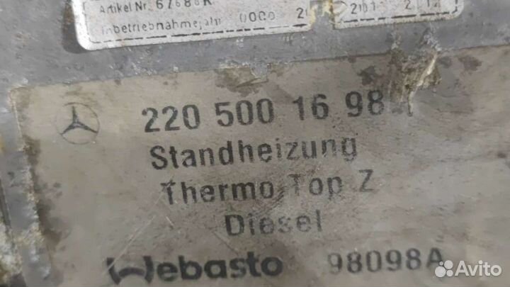 Автономный отопитель Mercedes S W220 2000