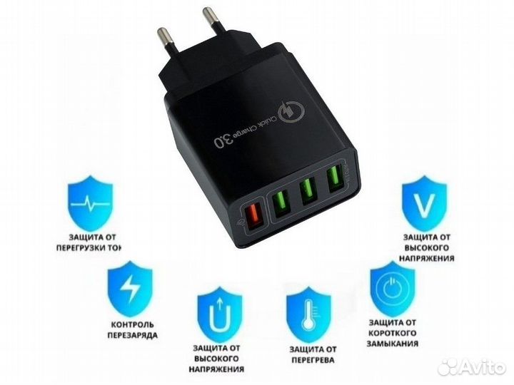 Быстрая зарядка QC 3.0 / 4*USB / 7.0A / 35W