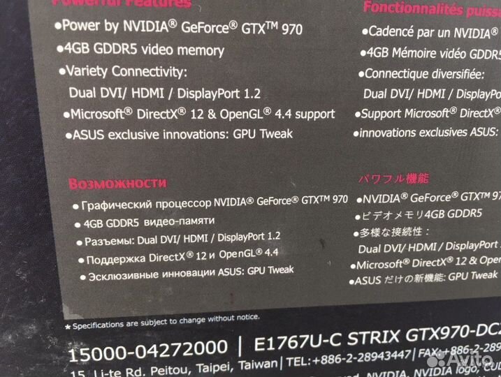 Видеокарта nvidia GeForce GTX 970 Asus