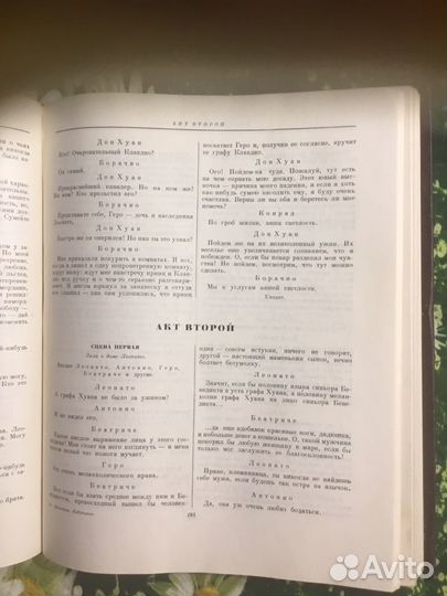 Вильям Шекспир Избранные произведения