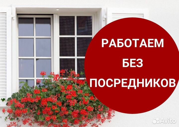 Пластиковые окна rehau