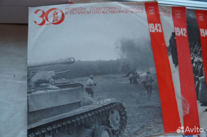 5 виниловых пластинок 30 лет Победы в ВОВ