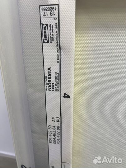 Картина постер IKEA икея в раме