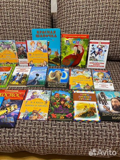 Детские книги пакетом