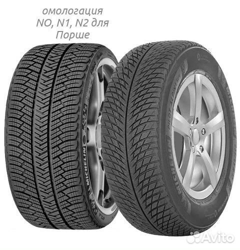Michelin Pilot Alpin PA5 285/35 R22 106W