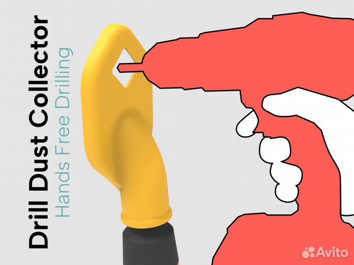 Насадка на пылесос для сверления