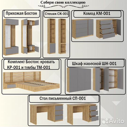 Шкаф распашной четырехдверный