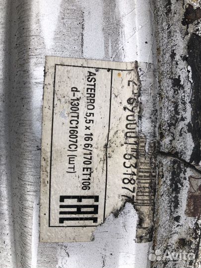 Усильные диские на газель