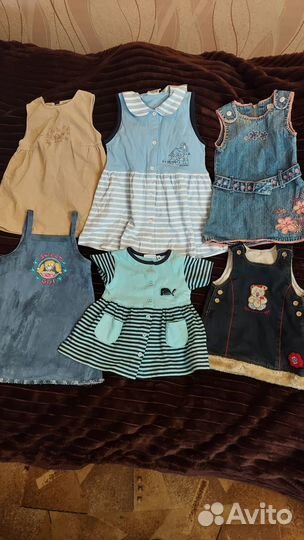 Детская одежда