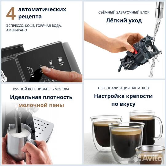 Кофемашина DeLonghi Magnifica Start ecam220.22.gb