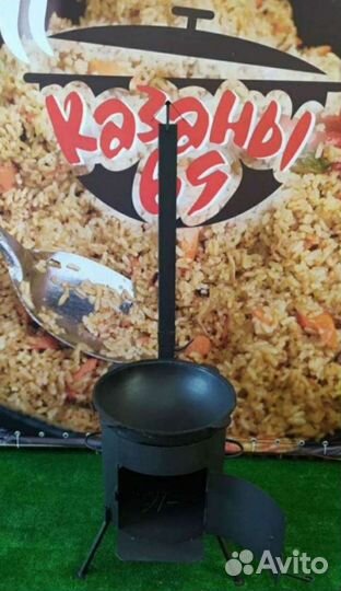 Казан чугунный 16 л + печь с трубой и шумовка