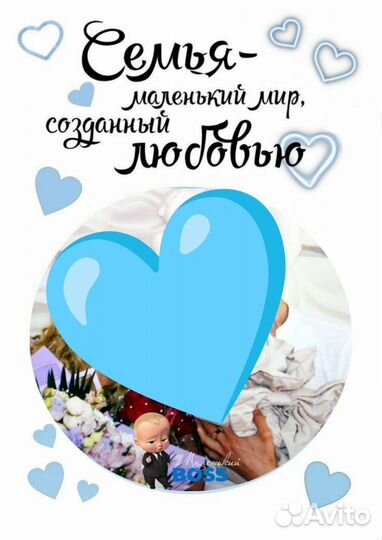 Метрика для новорожденных