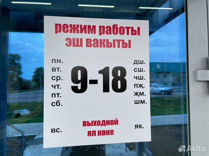 Осп