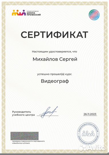 Видеограф Видеоператор Фотограф Фотосъемка