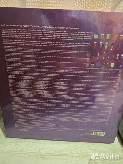 Макияж Косметика уход