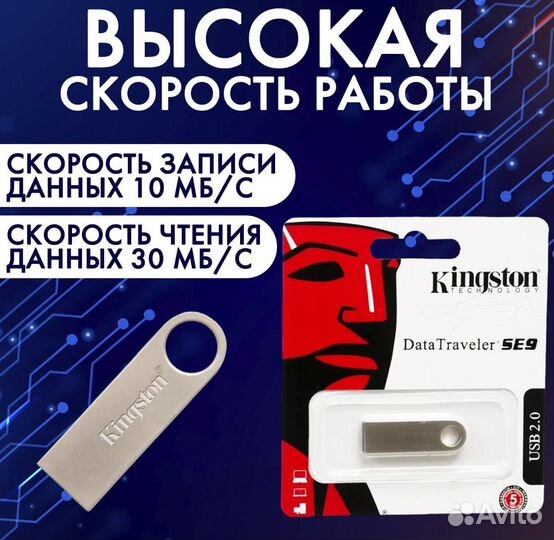 USB Флеш-накопитель 512 GB USB, флешка usb