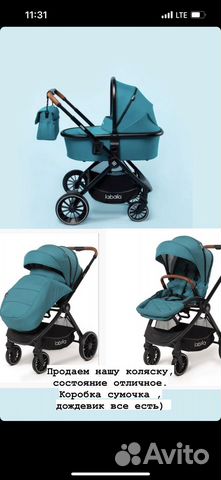 Коляска labala born 2в1