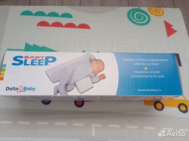 Подушка позиционер