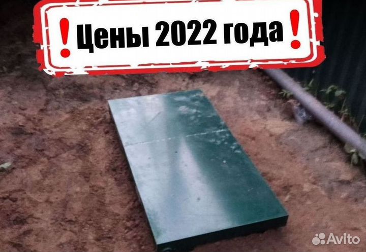 Септик Астра