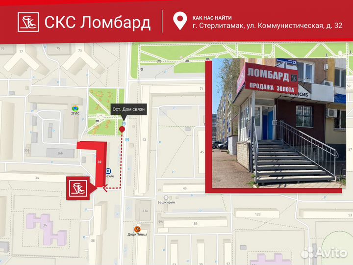 Подвеска 585 с фианитами Арт.67