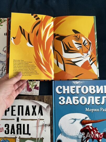 Цена за 4 книги. Книги для детей