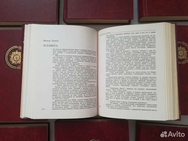 Венок славы. Собрание в 12 томах