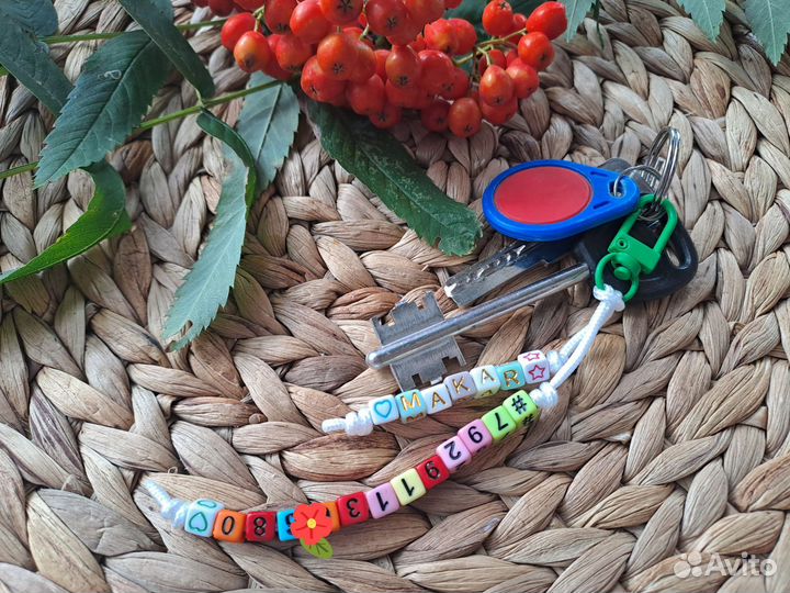 Брелоки ручной работы для ключей