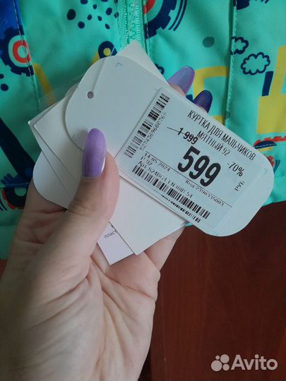 Куртка детская 92