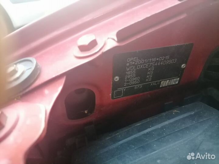 Замок крышки багажника для Opel Meriva A 90563999