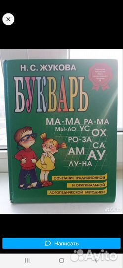 Азбука большие книги