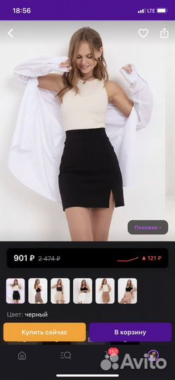 Юбка женская новая