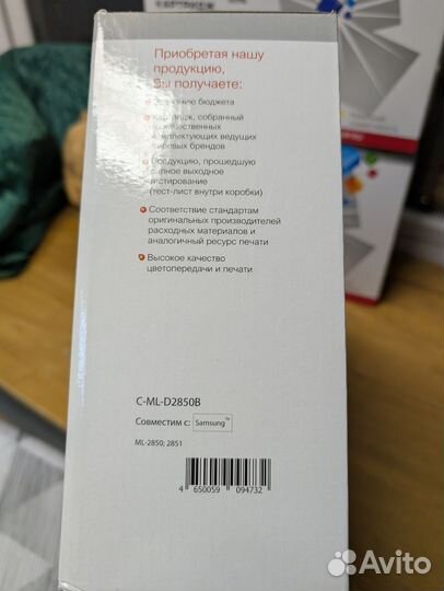 Лазерный картридж Colortek C-ML-D2850B