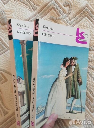 Книги классика